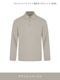 [SET] メンズ ライト裏起毛 オフィスセットアップ (Urbanactive 裏起毛スラックス＋Airy Fit 裏起毛ポロシャツ) ＋クラシックソックス贈呈 - andar JAPAN