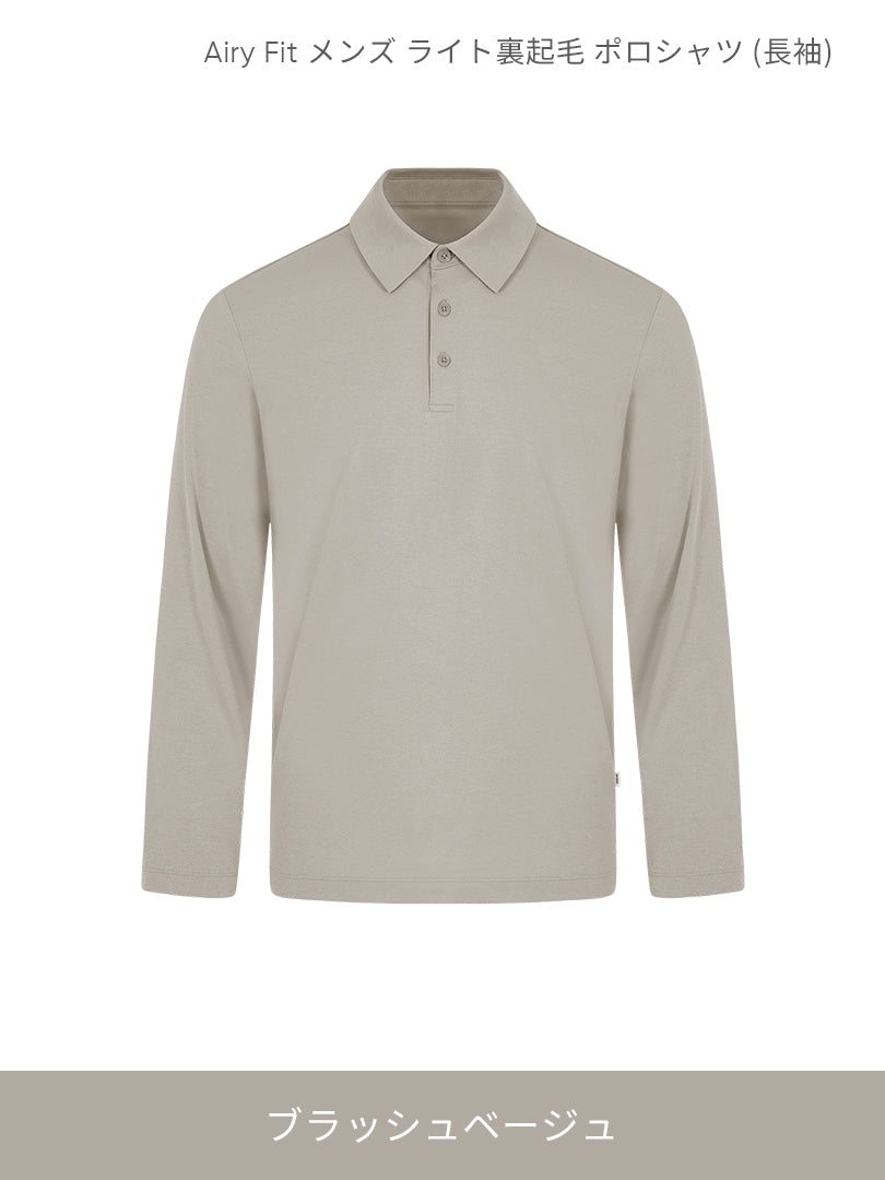 [SET] メンズ ライト裏起毛 オフィスセットアップ (Urbanactive 裏起毛スラックス＋Airy Fit 裏起毛ポロシャツ) ＋クラシックソックス贈呈 - andar JAPAN