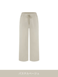 [2SET] Airy Fit 裏起毛 ワイドパンツ