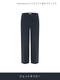 [SET] メンズ ライト裏起毛 オフィスセットアップ (Urbanactive 裏起毛スラックス＋Airy Fit 裏起毛ポロシャツ) ＋クラシックソックス贈呈 - andar JAPAN