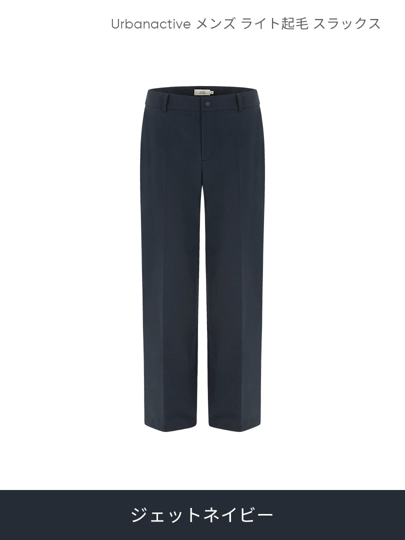 [SET] メンズ ライト裏起毛 オフィスセットアップ (Urbanactive 裏起毛スラックス＋Airy Fit 裏起毛ポロシャツ) ＋クラシックソックス贈呈 - andar JAPAN