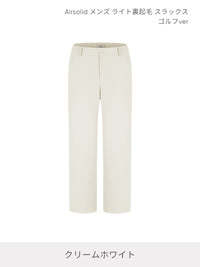 [SET] メンズ ライト裏起毛 オフィスセットアップ (Airsolid スラックス＋Airy Fit ポロシャツ)＋クラシックソックス贈呈