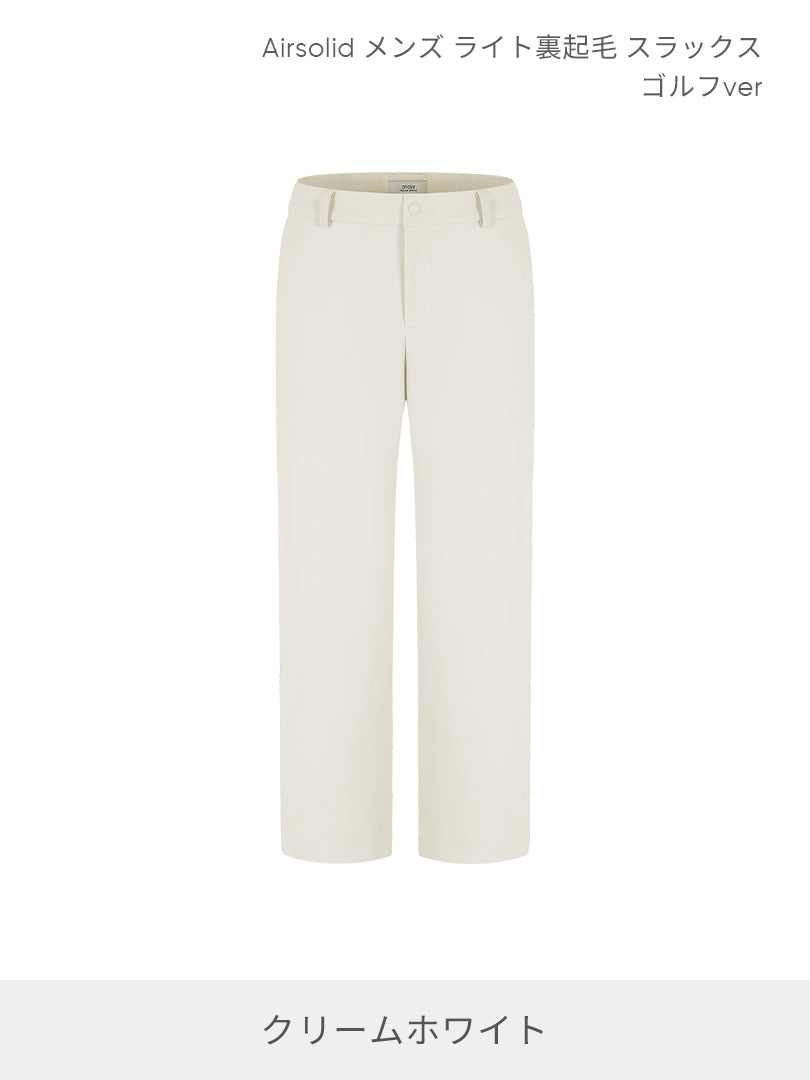 [SET] メンズ ライト裏起毛 オフィスセットアップ (Airsolid スラックス＋Airy Fit ポロシャツ)＋クラシックソックス贈呈