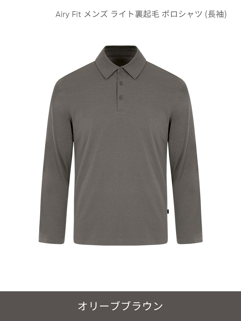 [SET] メンズ ライト裏起毛 オフィスセットアップ (Urbanactive 裏起毛スラックス＋Airy Fit 裏起毛ポロシャツ) ＋クラシックソックス贈呈 - andar JAPAN