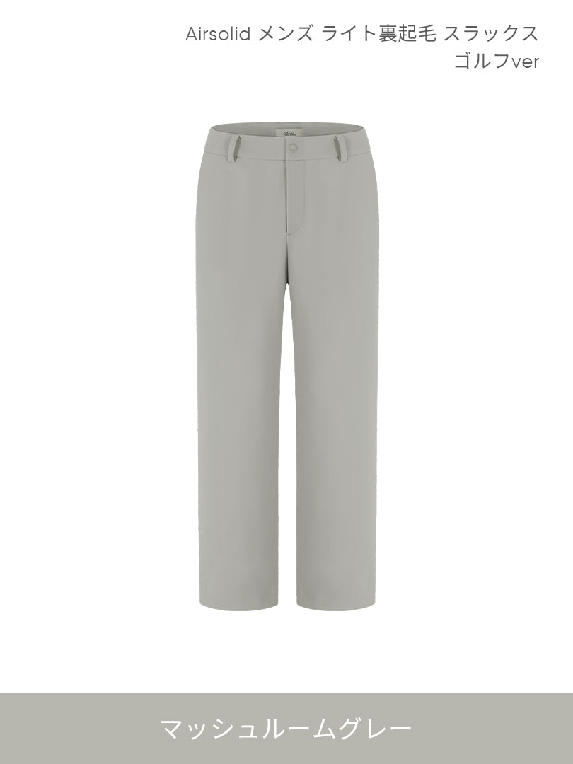 [SET] メンズ ライト裏起毛 オフィスセットアップ (Airsolid スラックス＋Airy Fit ポロシャツ)＋クラシックソックス贈呈 - andar JAPAN