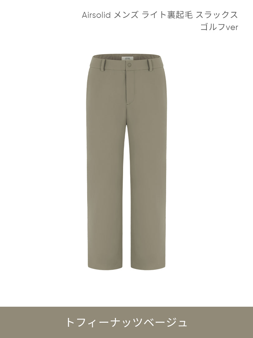 [SET] メンズ ライト裏起毛 オフィスセットアップ (Airsolid スラックス＋Airy Fit ポロシャツ)＋クラシックソックス贈呈 - andar JAPAN