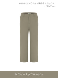 [SET] メンズ ライト裏起毛 オフィスセットアップ (Airsolid スラックス＋Airy Fit ポロシャツ)＋クラシックソックス贈呈