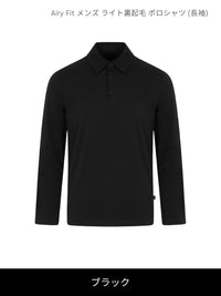 [SET] メンズ ライト裏起毛 オフィスセットアップ (Urbanactive 裏起毛スラックス＋Airy Fit 裏起毛ポロシャツ) ＋クラシックソックス贈呈 - andar JAPAN