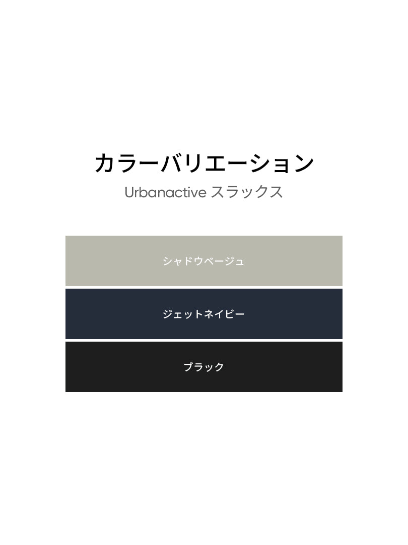 [SET] メンズビジカジセットアップ 半袖 (Urbanactive スラックス＋Airy Fit ポロシャツ)＋クラシックソックス贈呈 - andar JAPAN