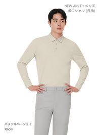 [3SET] メンズ 秋冬 ポロシャツセット (Airy Fit ポロシャツ 通常ver＋ライト起毛ver)＋シームレスボクサーパンツ贈呈