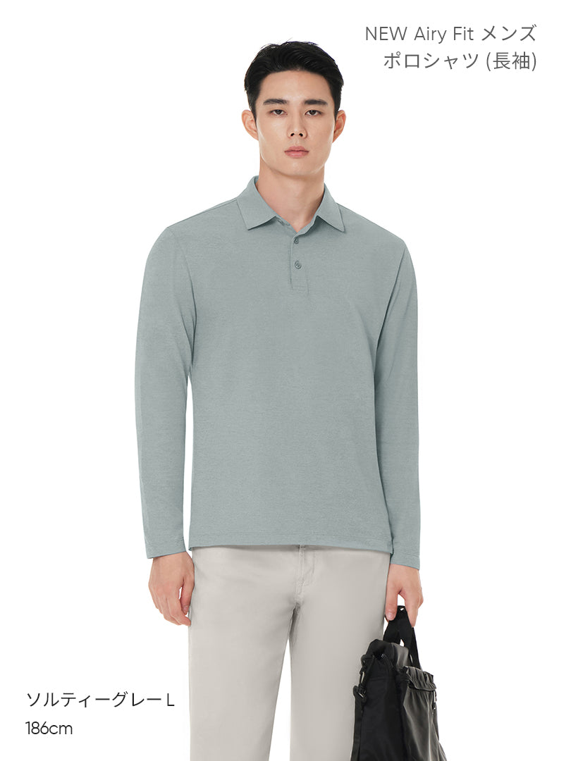[2SET] メンズ 秋冬 ポロシャツセット (Airy Fit ポロシャツ 通常ver＋ライト起毛ver)＋クラシックソックス贈呈