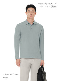 [3SET] メンズ 秋冬 ポロシャツセット (Airy Fit ポロシャツ 通常ver＋ライト起毛ver)＋シームレスボクサーパンツ贈呈