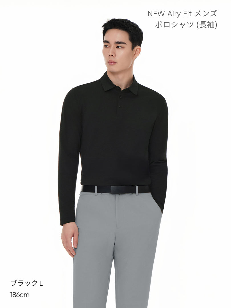 [3SET] メンズ 秋冬 ポロシャツセット (Airy Fit ポロシャツ 通常ver＋ライト起毛ver)＋シームレスボクサーパンツ贈呈