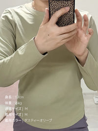 [SET] Airy Fit 裏起毛セットアップ (スリムフィットTシャツ＋ワイドパンツ)