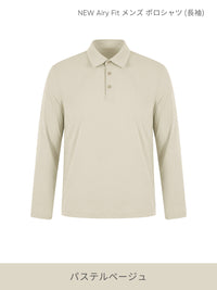 [3SET] メンズ 秋冬 ポロシャツセット (Airy Fit ポロシャツ 通常ver＋ライト起毛ver)＋シームレスボクサーパンツ贈呈