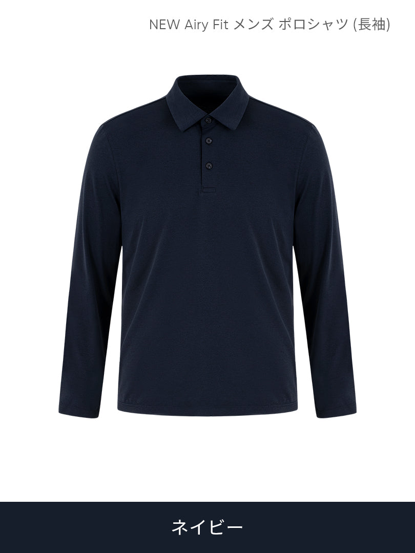 [3SET] メンズ 秋冬 ポロシャツセット (Airy Fit ポロシャツ 通常ver＋ライト起毛ver)＋シームレスボクサーパンツ贈呈