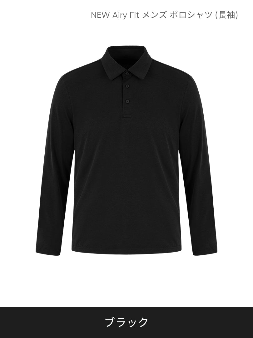 [2SET] メンズ 秋冬 ポロシャツセット (Airy Fit ポロシャツ 通常ver＋ライト起毛ver)＋クラシックソックス贈呈