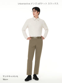 [SET] Primeknit ニットポロセットアップ (Urbanactive スラックス＋Primeknit ニットポロ) ＋クラシックソックス贈呈 - andar JAPAN