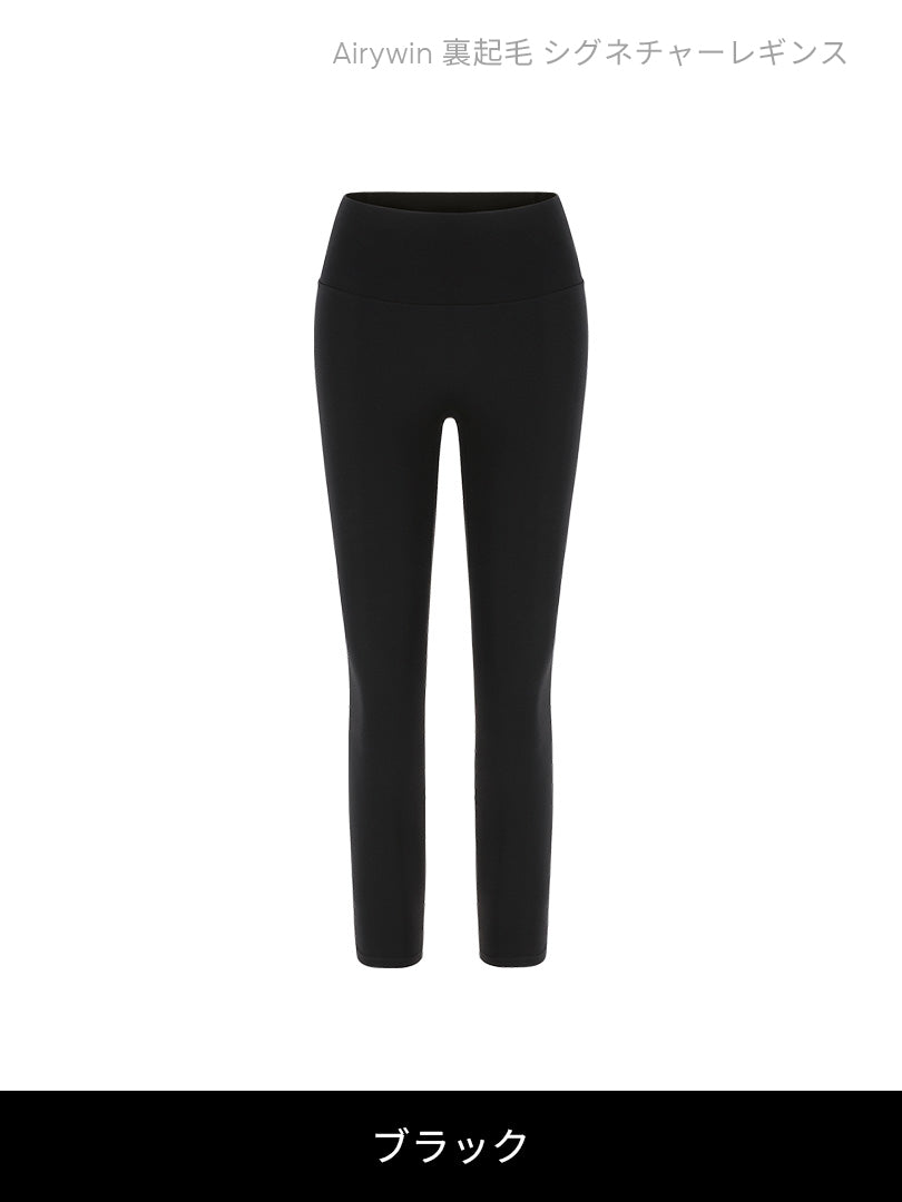 [SET] 裏起毛All-in-Oneセット(Airywin 裏起毛 レギンス+Airy Fit ピーチ起毛 オーバーフィット+クロップドトップ+5本指ソックス) - andar JAPAN