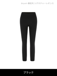 [SET] 裏起毛All-in-Oneセット(Airywin 裏起毛 レギンス+Airy Fit ピーチ起毛 オーバーフィット+クロップドトップ+5本指ソックス) - andar JAPAN