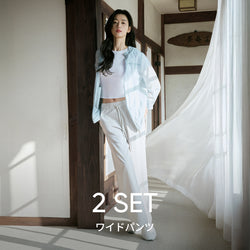 [2 SET] airyfit ワイドパンツ