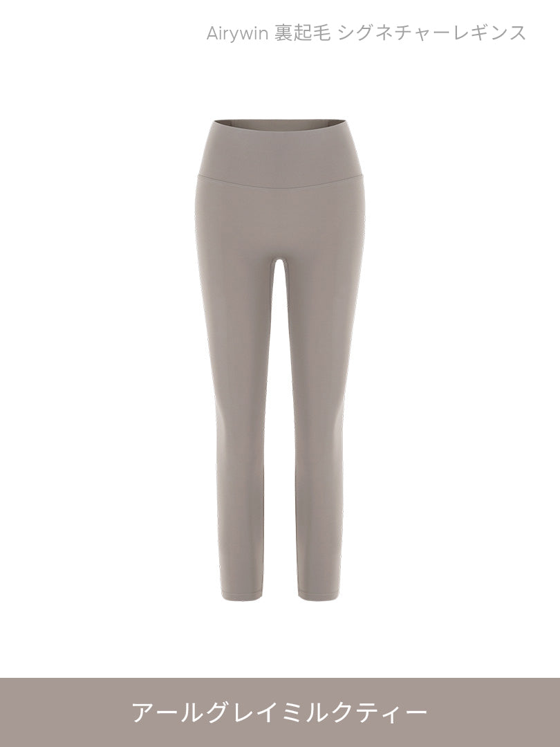 [SET] 裏起毛All-in-Oneセット(Airywin 裏起毛 レギンス+Airy Fit ピーチ起毛 オーバーフィット+クロップドトップ+5本指ソックス) - andar JAPAN