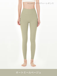 [SET] 初心者All-in-Oneセット(Airywin レギンス+Airy Fit ピーチ起毛 オーバーフィット+クロップドトップ+5本指ソックス) - andar JAPAN