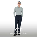 [SET] urbanactive メンズ セットアップ (ポロシャツ+パンツ) - andar JAPAN