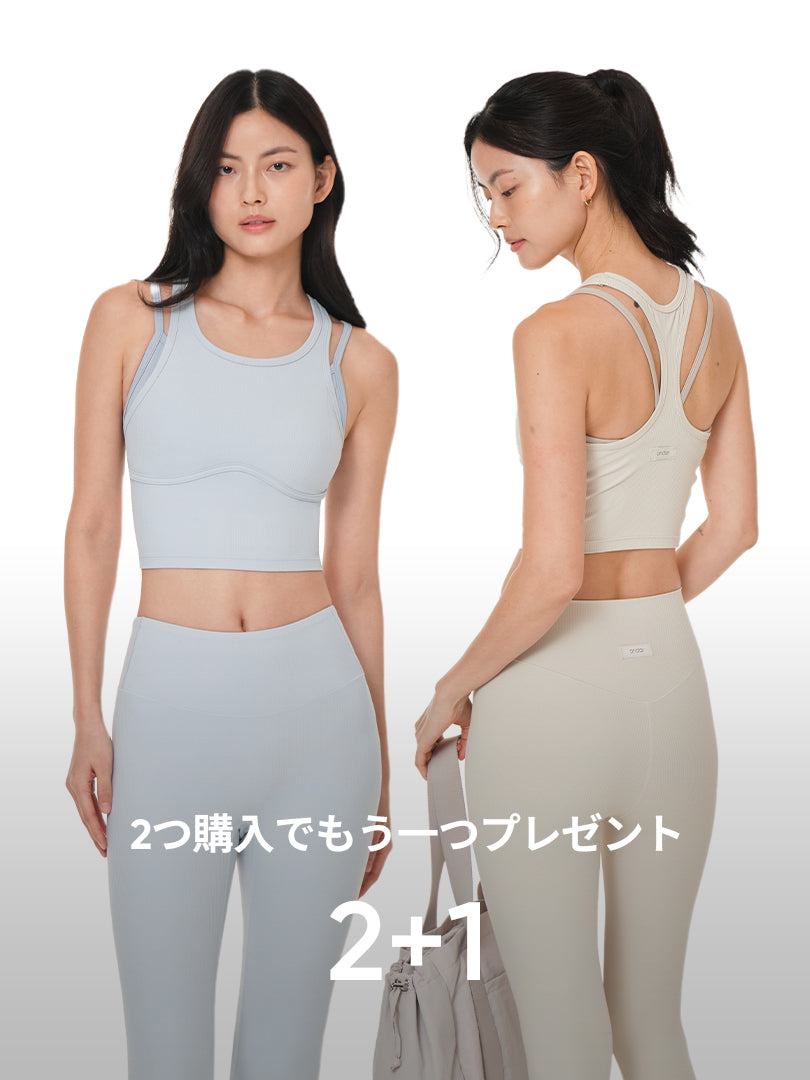 [2+1] Air-Ribbedレイヤードクロップドスポーツブラ