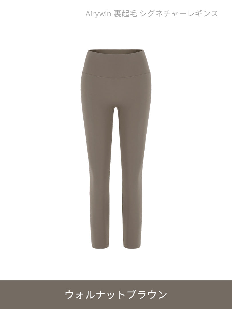 [SET] 裏起毛All-in-Oneセット(Airywin 裏起毛 レギンス+Airy Fit ピーチ起毛 オーバーフィット+クロップドトップ+5本指ソックス) - andar JAPAN
