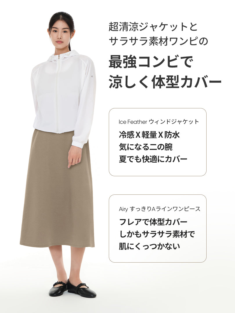 [SET] Airy すっきりAラインワンピース+ウィンドジャケット - andar JAPAN