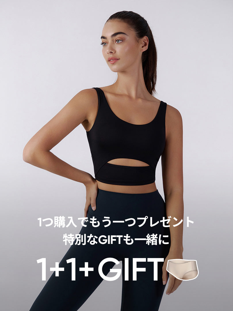 [1+1+GIFT] Be-Free カットアウト クロップド スポーツブラ
