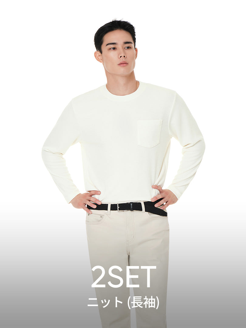 [OUTLET][2SET] Primeknit メンズ ポケットニット (長袖) - andar JAPAN
