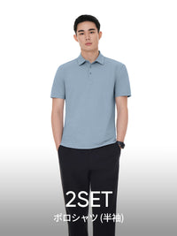 [2SET] Airy Fit メンズ ポロシャツ (半袖) - andar JAPAN
