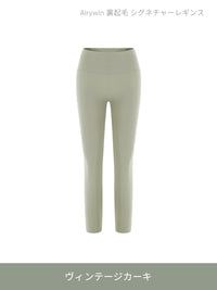 [SET] 裏起毛All-in-Oneセット(Airywin 裏起毛 レギンス+Airy Fit ピーチ起毛 オーバーフィット+クロップドトップ+5本指ソックス) - andar JAPAN