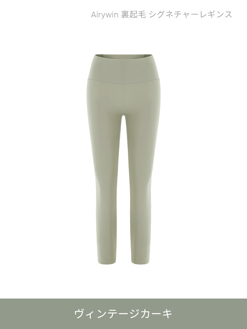 [SET] 裏起毛All-in-Oneセット(Airywin 裏起毛 レギンス+Airy Fit ピーチ起毛 オーバーフィット+クロップドトップ+5本指ソックス) - andar JAPAN