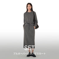 [SET] dreamcomfort セットアップ (プルオーバー  + ロングスカート)