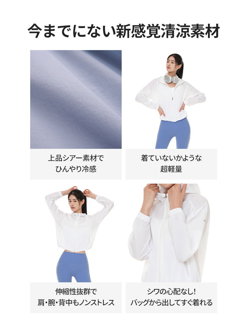 [SET] Airy すっきりAラインワンピース+ウィンドジャケット - andar JAPAN
