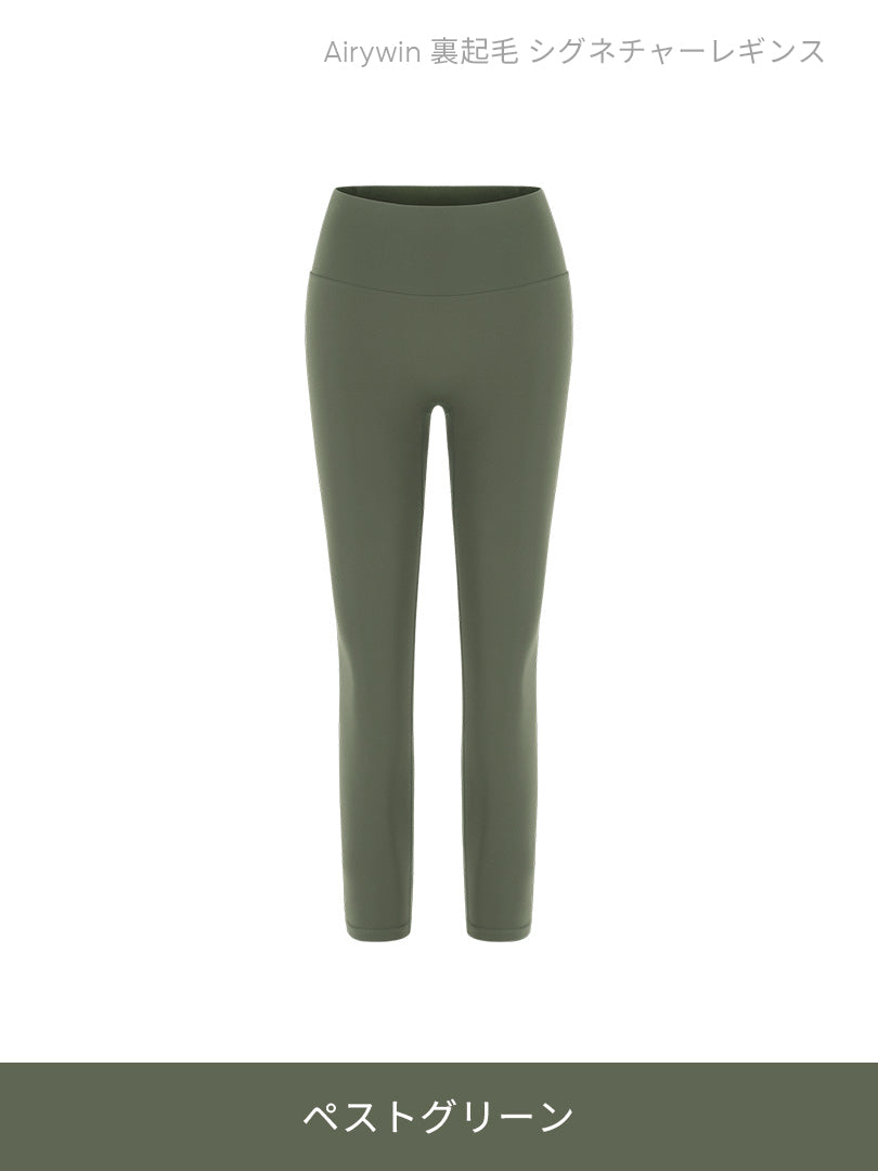 [SET] 裏起毛All-in-Oneセット(Airywin 裏起毛 レギンス+Airy Fit ピーチ起毛 オーバーフィット+クロップドトップ+5本指ソックス) - andar JAPAN