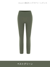 [SET] 裏起毛All-in-Oneセット(Airywin 裏起毛 レギンス+Airy Fit ピーチ起毛 オーバーフィット+クロップドトップ+5本指ソックス) - andar JAPAN