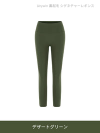 [SET] 裏起毛All-in-Oneセット(Airywin 裏起毛 レギンス+Airy Fit ピーチ起毛 オーバーフィット+クロップドトップ+5本指ソックス) - andar JAPAN