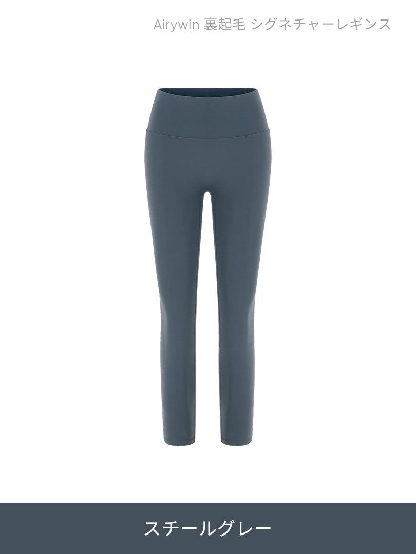 [SET] 裏起毛All-in-Oneセット(Airywin 裏起毛 レギンス+Airy Fit ピーチ起毛 オーバーフィット+クロップドトップ+5本指ソックス) - andar JAPAN