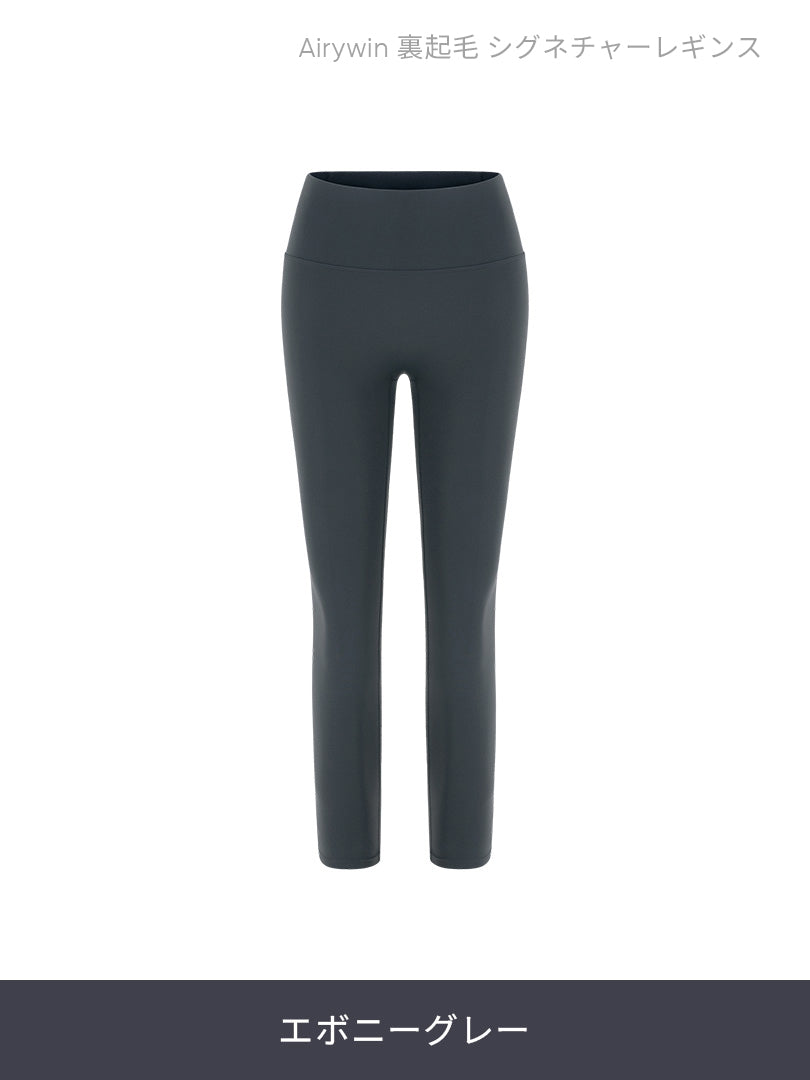 [SET] 裏起毛All-in-Oneセット(Airywin 裏起毛 レギンス+Airy Fit ピーチ起毛 オーバーフィット+クロップドトップ+5本指ソックス) - andar JAPAN