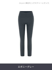 [SET] 裏起毛All-in-Oneセット(Airywin 裏起毛 レギンス+Airy Fit ピーチ起毛 オーバーフィット+クロップドトップ+5本指ソックス) - andar JAPAN