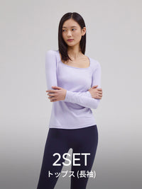 [OUTLET] [2 SET] airtouch スクエアネックTシャツ (長袖)