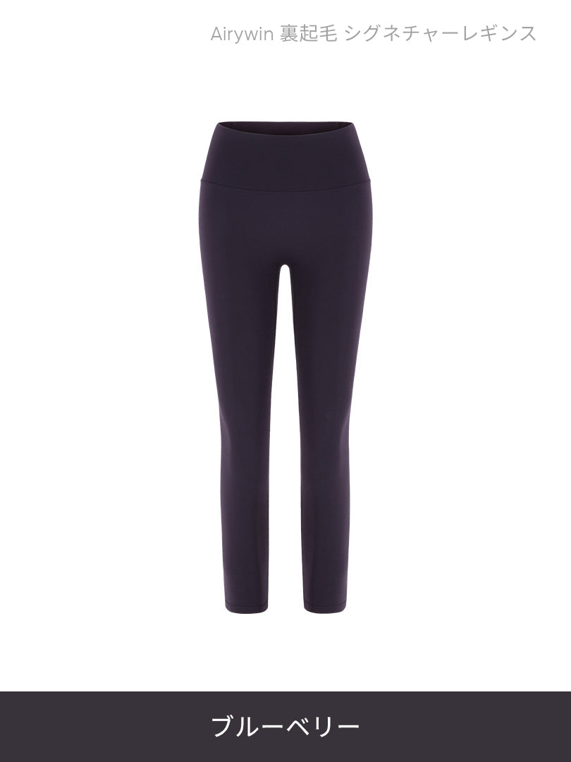 [SET] 裏起毛All-in-Oneセット(Airywin 裏起毛 レギンス+Airy Fit ピーチ起毛 オーバーフィット+クロップドトップ+5本指ソックス) - andar JAPAN