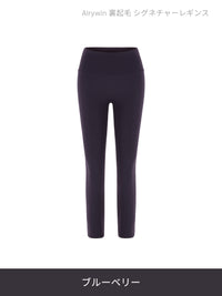 [SET] 裏起毛All-in-Oneセット(Airywin 裏起毛 レギンス+Airy Fit ピーチ起毛 オーバーフィット+クロップドトップ+5本指ソックス) - andar JAPAN