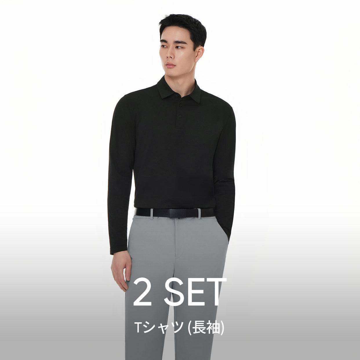 2 SET] airyfit メンズ ポロシャツ (長袖) – andar JAPAN