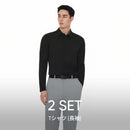 [2 SET] airyfit メンズ ポロシャツ (長袖) - andar JAPAN