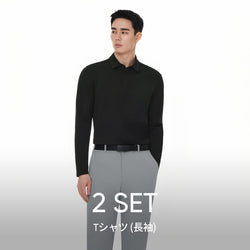 [2 SET] airyfit メンズ ポロシャツ (長袖)